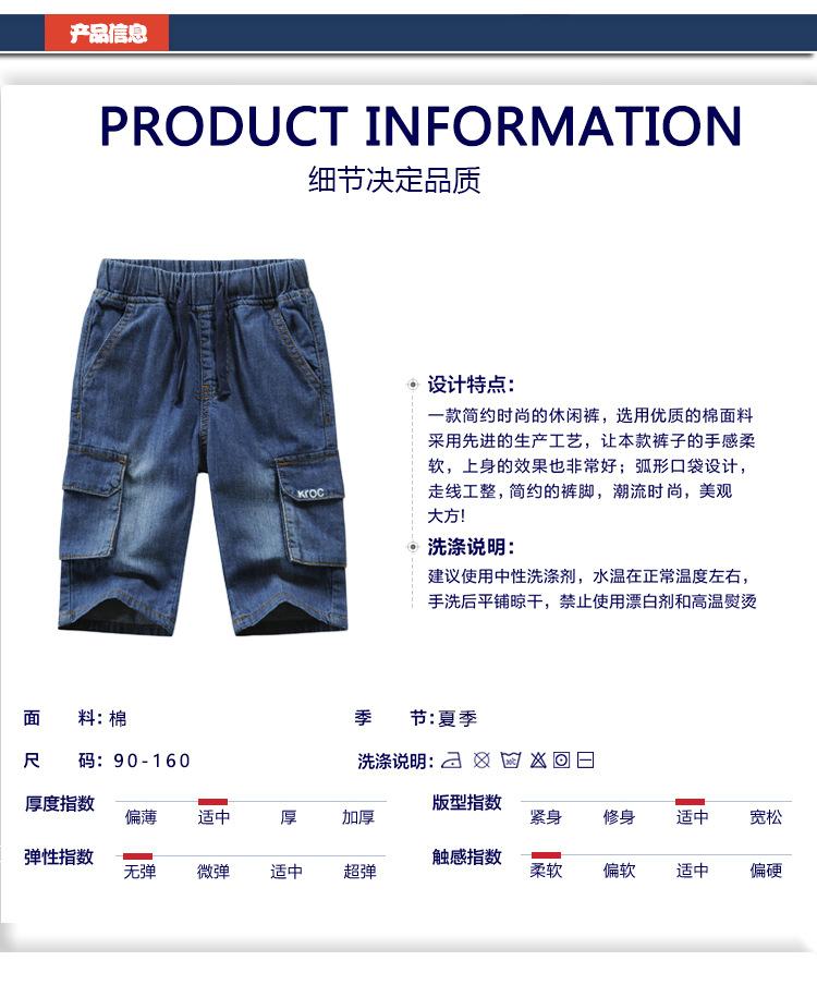 童牛仔裤_02.jpg