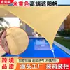 Fabricante de Velas de Sombra para Exteriores Venta al por Mayor Red de Sombra Triangular para Patio Jardín Piscina HDPE Cifrada Engrosada con Ribete