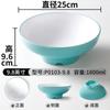 Vajilla de melamina Xiangyuan, cuenco Malatang para fideos, cuenco especial para sopa, cuenco grande de porcelana de imitación Maocai, cuenco de plástico para fideos comerciales