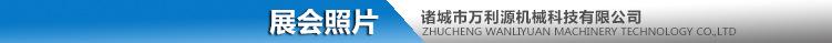 展会照片