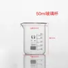 Copo de Vidro Graduado para Laboratório Químico com Escala Resistente ao Calor Pode ser Aquecido Transparente 50/100ml Mililitros