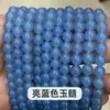 Cuentas Sueltas Grandes de Cristal, Morganita y Calcedonia, Cuentas Redondas de Calcedonia de Cinco Colores para Manualidades, Joyería Semi-Terminada, Venta al por Mayor de Cristales