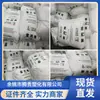 Pp Petroquímica Yangtze Ppb-E00-V (Ypm-2203T) Polipropileno de Grado para Tubería de Alto Flujo y Resistente a la Intemperie
