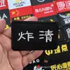 Estuche para Taco de Billar Bolsa para Taco Pegatina Bordada Bordado Adhesivo Bordado del Logo de la Marca del Club Pegatina Popular
