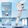 Cabezal de Ducha Presurizado Transfronterizo, Potente Set de Ducha para Baño, Set de Viaje Portátil para Uso en Casa