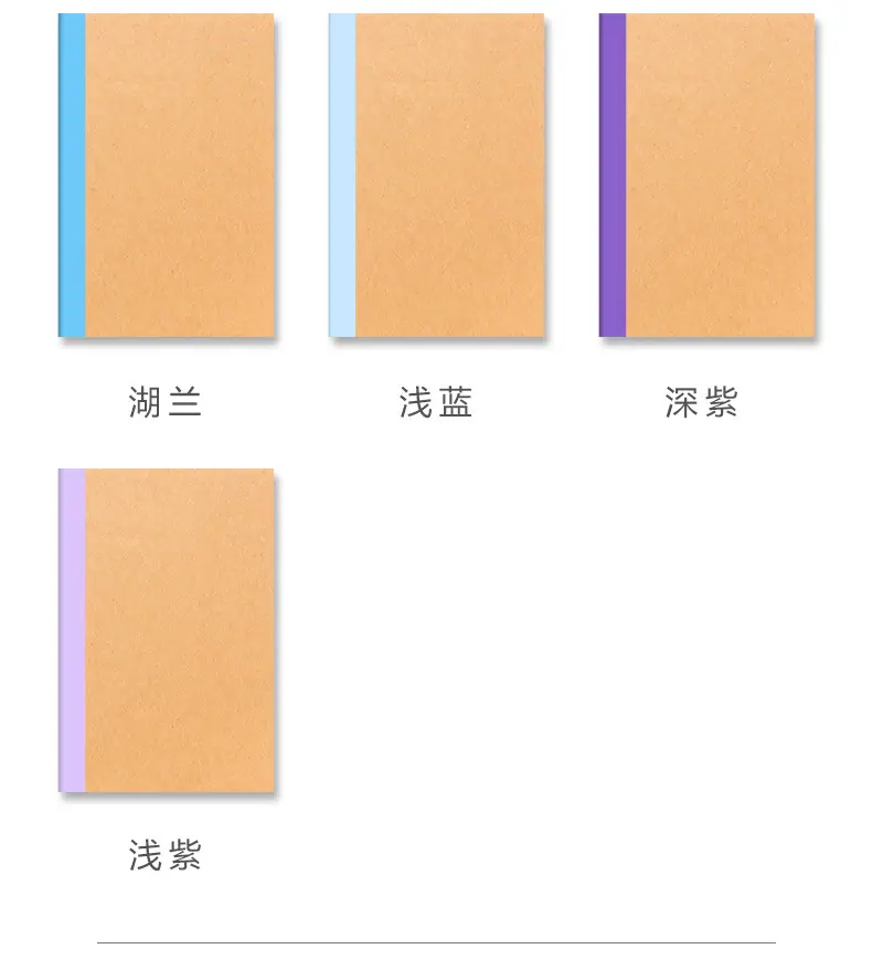 彩色车线笔记本2_06.jpg