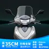 Adequado para Para-brisa Especial Wuyang Honda Ld125 Para-brisa de Motocicleta Wuyang Honda Para-brisa de Pedal À Prova de Vento