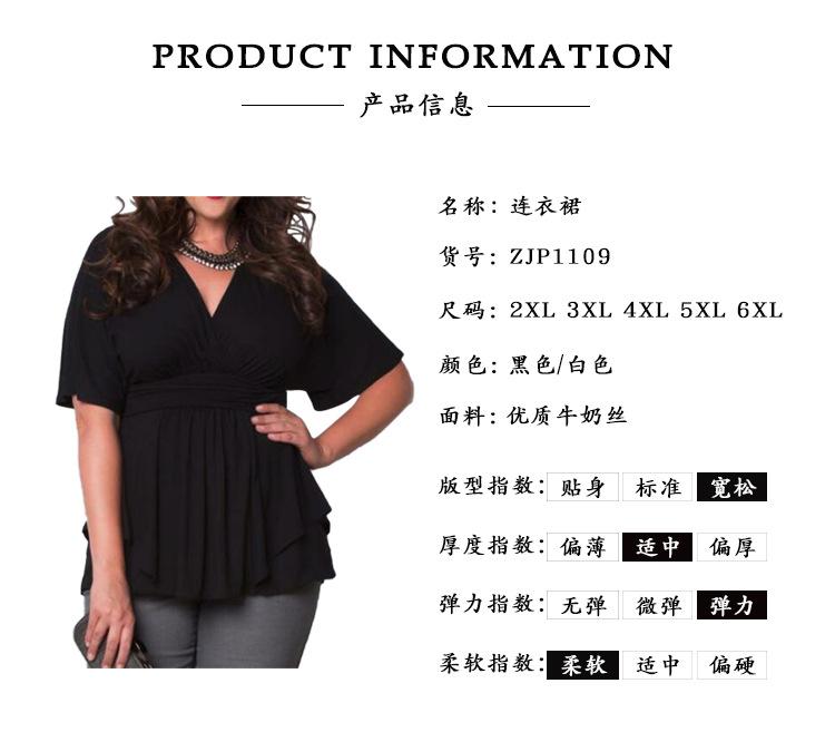 1108商品信息750适合.jpg