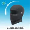Cubrecabezas transfronterizo máscara de equitación no se mueve protector solar a prueba de viento seda de hielo para hombres y mujeres verano anti-ultravioleta cubrecabezas de motocicleta