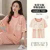 Pijama con Almohadilla en el Pecho para Mujer Pantalón Capri de Manga Corta de Modal Estilo Coreano Cómodo Talla Extraordinariamente Grande 100.00kg Traje de Ropa para el Hogar