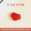 Acessórios Autênticos de Pingente Pixiu de Cinábrio Areia Voadora Água Acessórios para Joias DIY Contas Soltas Acessórios de Areia Imperial Contas Espaçadoras Cinábrio