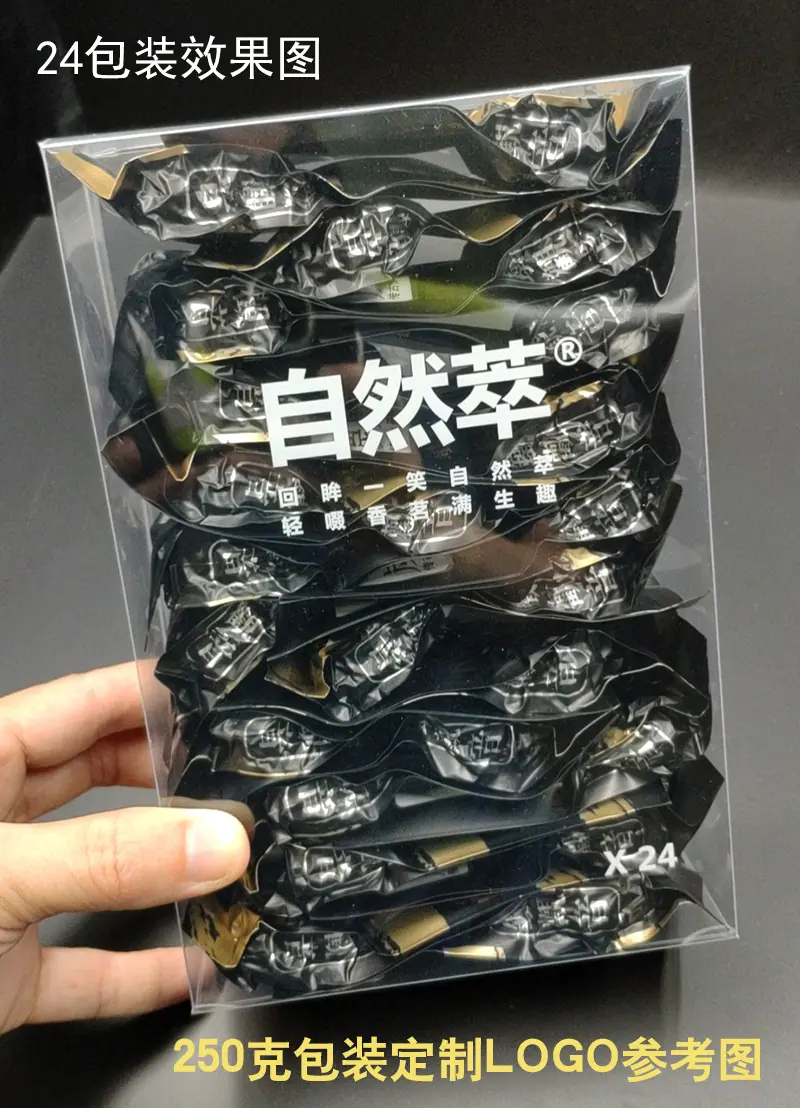 半斤装