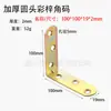 Código de Esquina Engrosado de Color Zinc en Forma de L de Ángulo Recto para Amazon Transfronterizo Conector de Muebles de Ángulo Recto de 90 Grados Conexión Fija para Sofá