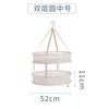 Cesta de Ropa Mejorada Red para Secar Calcetines Red para Secar Ropa Interior Red para Secar Suéteres con Ganchos a Prueba de Viento Cesta de Secado