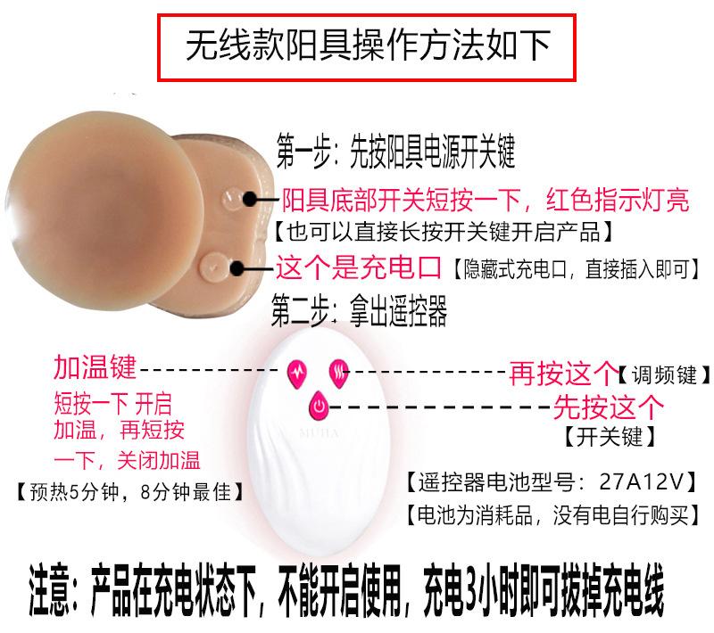无线款操作图