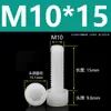 Tornillos de Nylon Hexagonales M3M4M5M6M8M10M12 Cabezal de Copa de Plástico Cabezal Cilíndrico Moleteados Tornillos de Apriete Manual Aislados