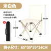Silla Plegable para Exterior Taburete Plegable Silla de Camping Taburete Plegable Pequeño Estudiante de Arte Portátil Taburete de Pesca