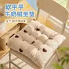 Cojín para Asiento de Silla de Oficina Suave para Cuatro Estaciones Estudiante Trabajador de Oficina Esterilla Exterior Almohadilla para Glúteos Invierno