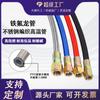 Manguera Flexible de PTFE, Tubo Trenzado de Teflón Trenzado de Acero Inoxidable, Manguera de PTFE Politetrafluoroetileno Resistente a Ácidos y Álcalis, Tubo de PTFE