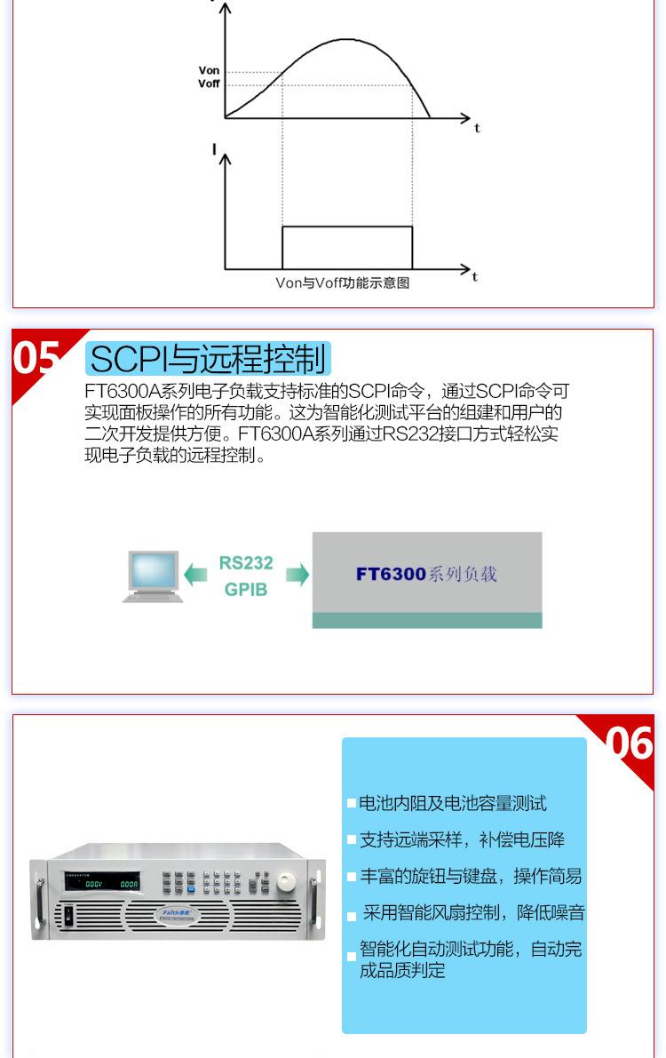 详情页_04.jpg