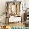 Arara de chão para quarto e sala de estar, simples para uso doméstico, varal de secagem de roupas para varanda, cabideiro, organizador e armazenamento, cabideiro