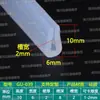 Tira de borde en forma de U de silicona transparente, tira de borde de vidrio, tarjeta de 1234567810 mm, tira de borde de tablero de chapa, tira en forma de U