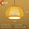 Lámpara Nueva Tejida de Bambú Estilo Chino, Lámpara de Arte de Bambú Estilo Japonés, Pantalla de Lámpara de Ratán Estilo Zen para Restaurante, Restaurante de Hot Pot, Sala de Té, Lámpara Colgante para Casa Rural