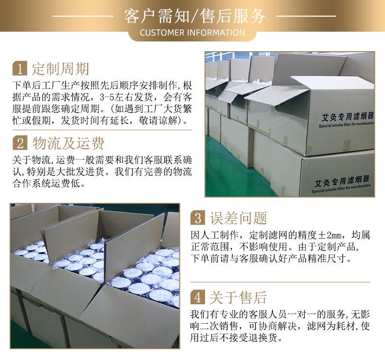 绿创详情-黑-09客户需知