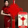 Colgante de Nudo Chino 2026 para Sala de Estar, Nueva Decoración Colgante de Lujo Extra Grande con Señal de Fortuna Roja para Entrada, Decoración de Año Nuevo