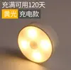 Luz de Noche LED con Sensor de Movimiento Inteligente, Luz Inalámbrica de Emergencia para Pasillo, Control por Voz y Luz, Lámpara Recargable de Mesita de Noche