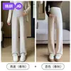 Calça Gestante Jq Jingqi para Outono 2026 Novo Estilo, Calça Macia que Não Aperta a Barriga durante a Gravidez, Calça de Pernas Largas para Uso no Inverno