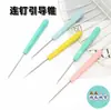 99Pro Tubo Protector de Alambre para Raqueta de Bádminton Engrosado Hecho en Taiwán Clavo Protector de Alambre con Partículas de Goma Astrox 99P