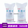 Algodón Absorbente Caoxian Hetai 500g Por Paquete, Algodón Grande 500g Por Pieza, 30 Paquetes Por Suministro Mayorista