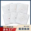 Adhesivos de Pared Autoadhesivos Papel Tapiz Estéreo 3D Decoración Cálida para Dormitorio Renovación de Techo Papel Tapiz para Pared de Fondo Adhesivos de Moda Envío Gratis
