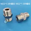 Redutor de Instrumento de Aço Inoxidável 304 Rosca Externa Dupla Adaptador de Rosca Interna e Externa M22 M24 M25 M27