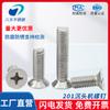 Acero Inoxidable 201 Gb819 Tornillos de Máquina de Cabeza Avellanada de Cruz M3M4M5M6M8 Resistentes a la Corrosión