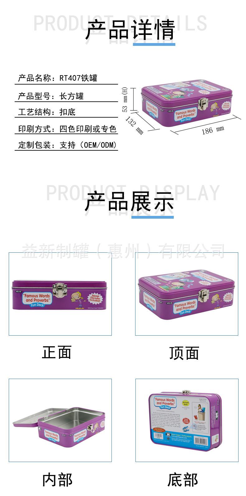 RT407-详情页.jpg