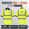 Camiseta Reflectante con Solapa, Fabricante de Secado Rápido, Entrega Directa a Obra, Ropa Reflectante, Ropa de Trabajo, Ropa de Seguridad para Tráfico Nocturno