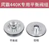 Fengba 440K Clavadora Neumática de Clavos Finos Accesorios Cilindro Amortiguador Válvula de Equilibrio 438K Pistón Driver Aguja Clavadora 9040 Pistón