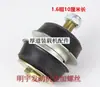 Partes de Cargador Pequeño Laizhou Shandong Mingyu Laigong Huajian Shanyu Almohadillas para Piernas de Motor