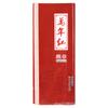 Cuatro pies seis pies Wanyanhong papel Xuan con motas doradas tamaño medio papel rojo brillante papel en blanco para recortar papel para coplas del Año Nuevo al por mayor