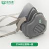 Mascarilla antipolvo Baoweikang 3700 KN95, antipolvo industrial, transpirable, económica, para protección laboral.