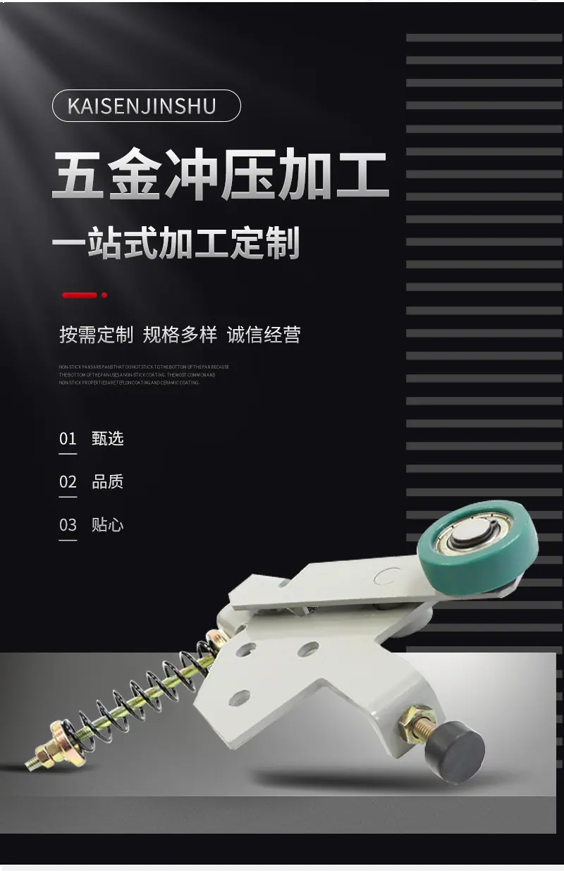 凯森详情_02.jpg