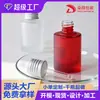 Botella gotero de vidrio esmerilado de alta gama hecha a medida por el fabricante, 30 ml, con anillo metálico, para cuidado de la piel y del cabello, botella de aceite esencial Oem
