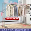 Tubo de acero de pie para exteriores, engrosado, para el hogar, balcón, dormitorio, perchero, estilo simple de una barra, tendedero