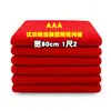 Dios de la Riqueza Guanyin Tela Roja 99.9cm Tres Rojos Budista y Eventos Felices Bebé Tela Roja Colgando en la Puerta Algodón Tela Roja Envuelta Bodhisattva