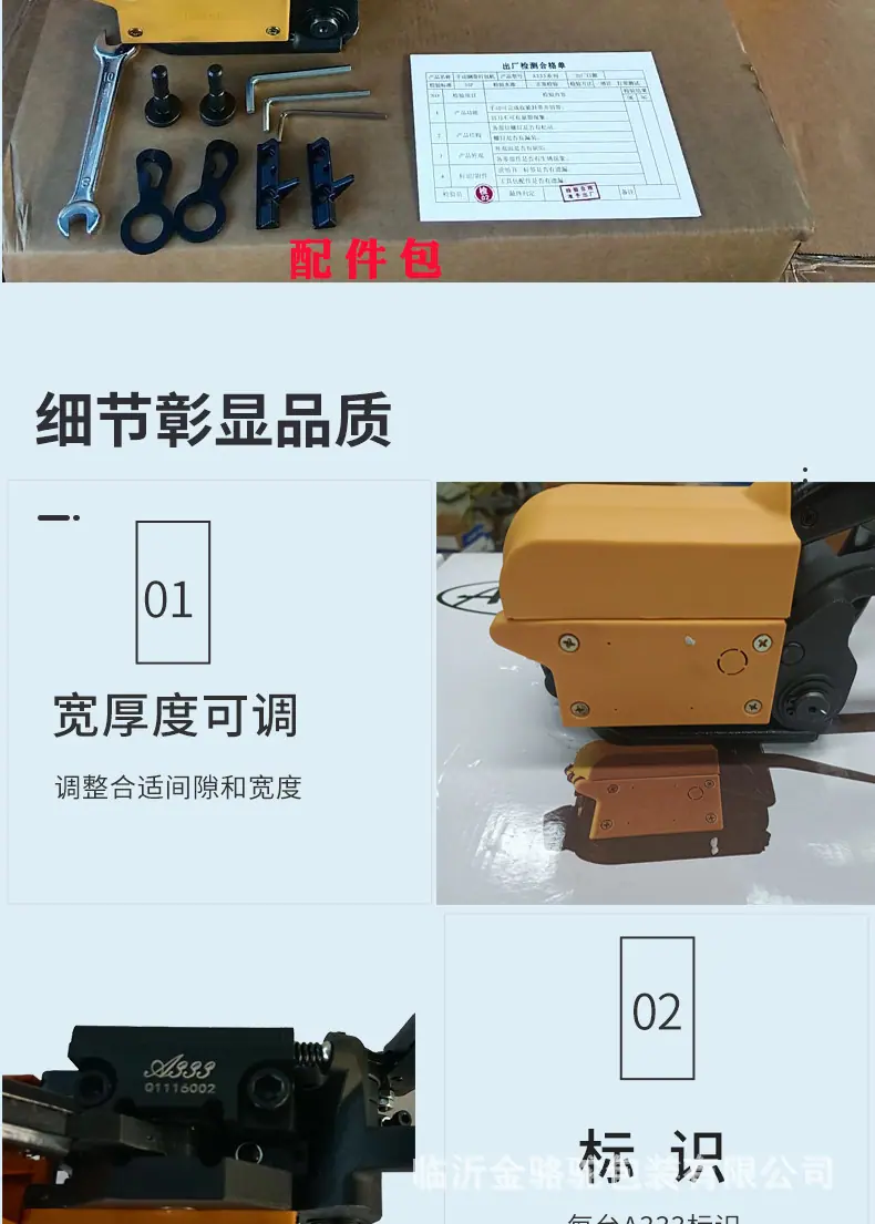 A333-详情页-可上传_06