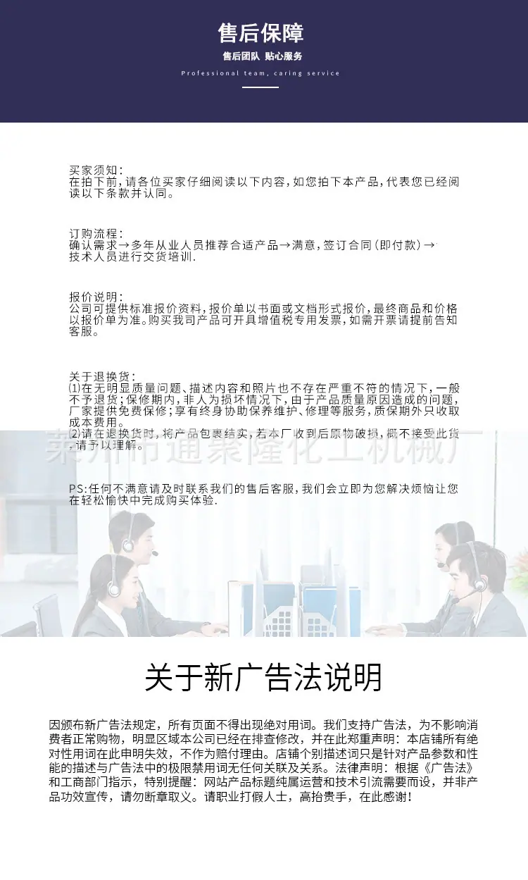 通聚反应釜详情页_21.jpg