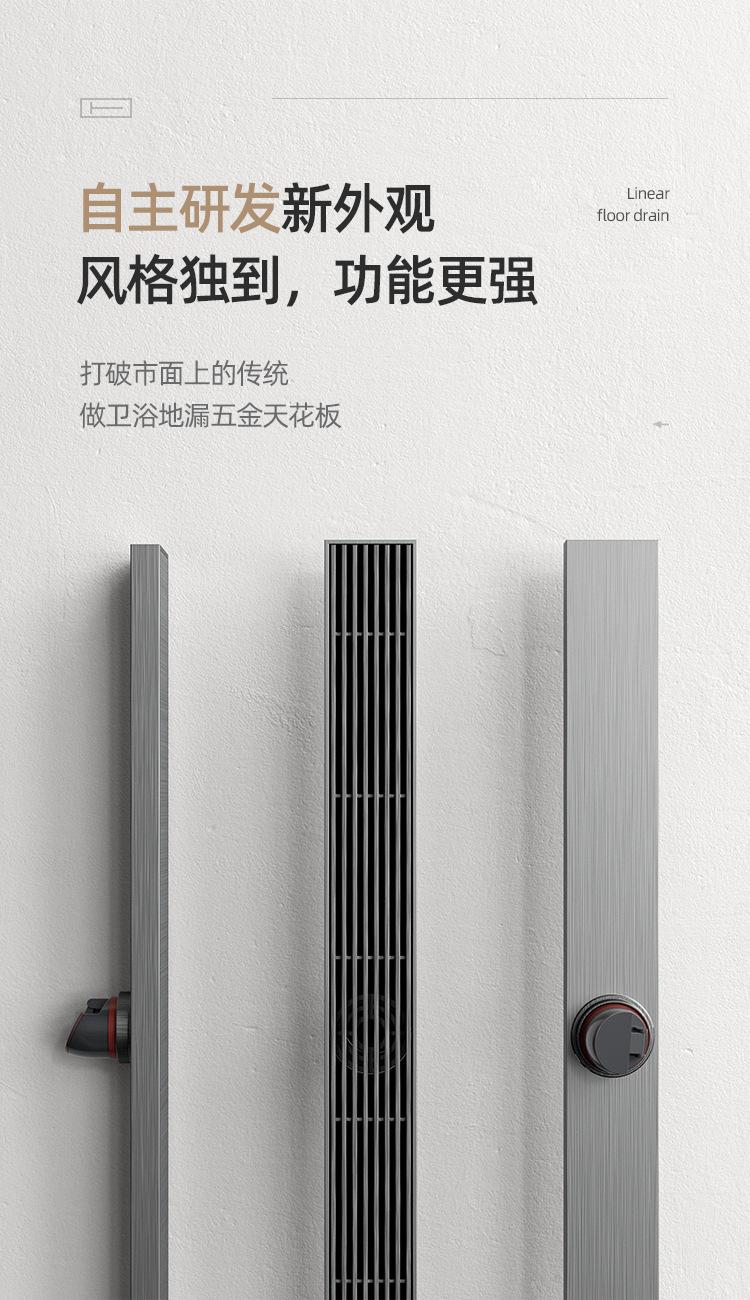 直条长地漏（不锈钢）_06.jpg