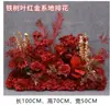 Fileira de Flores Vermelhas Fileira de Flores de Casamento Chinês Arranjo de Casamento Luyin Flower Art Paisagem de Casamento Adereços de Flores Artificiais Flor